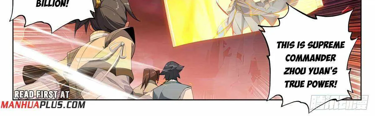 Read Yuan Zun Manga Online