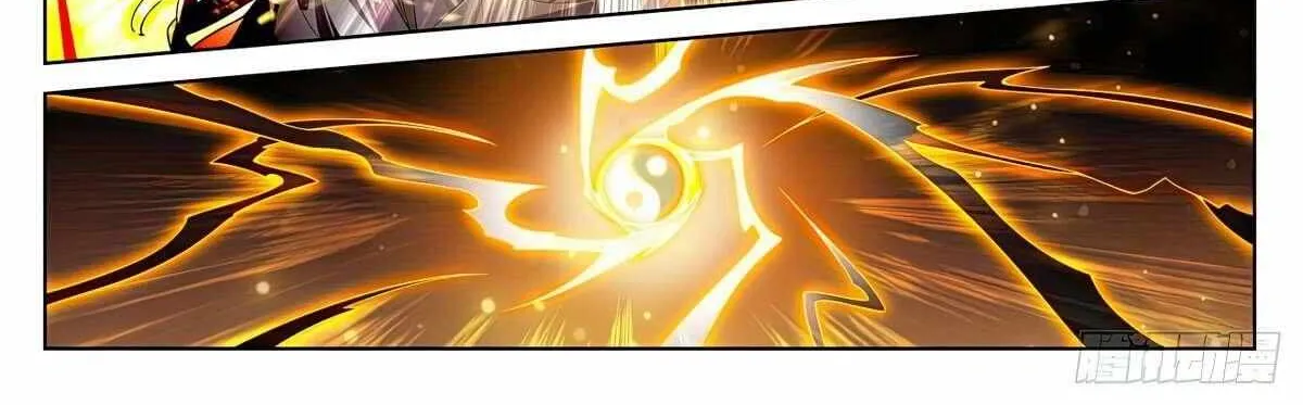 Read Yuan Zun Manga Online