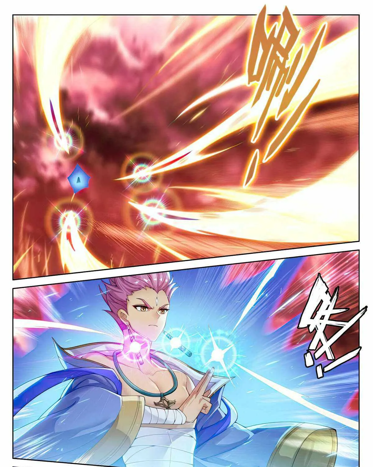 Read Yuan Zun Manga Online