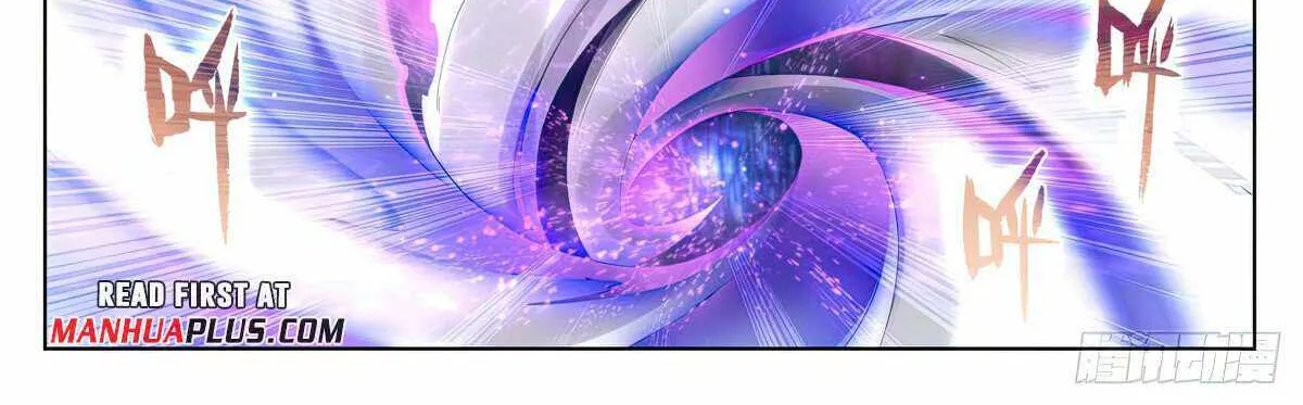 Read Yuan Zun Manga Online