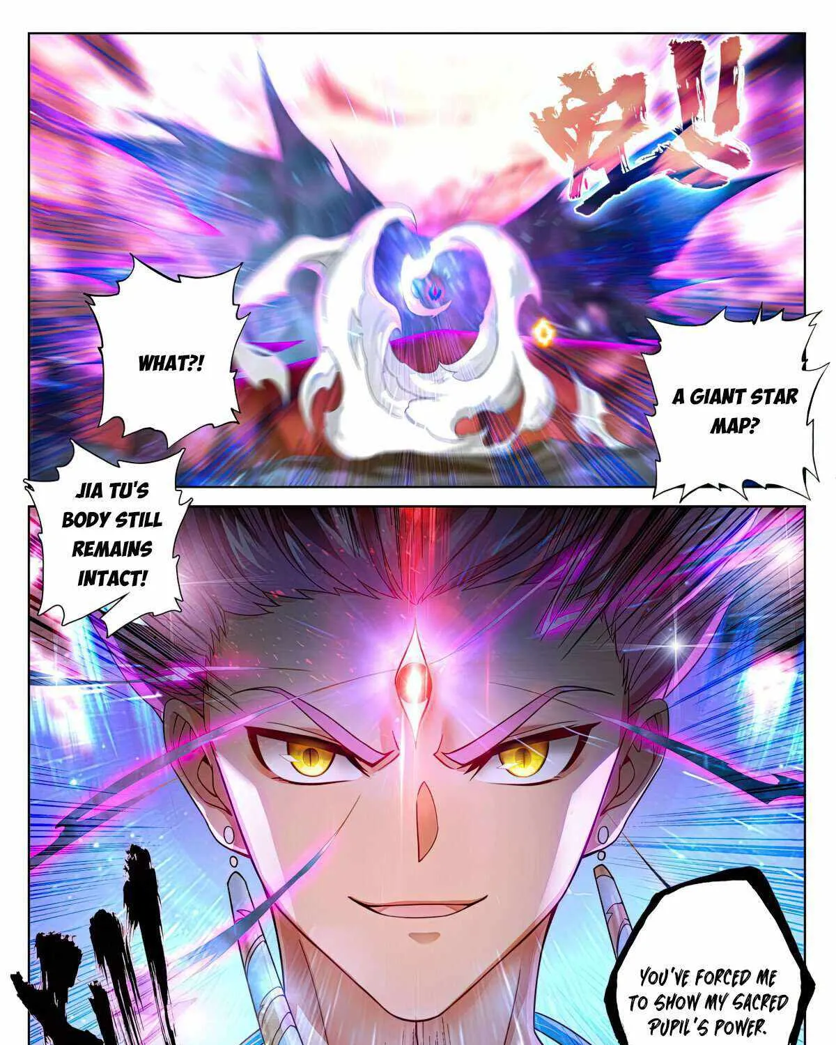 Read Yuan Zun Manga Online