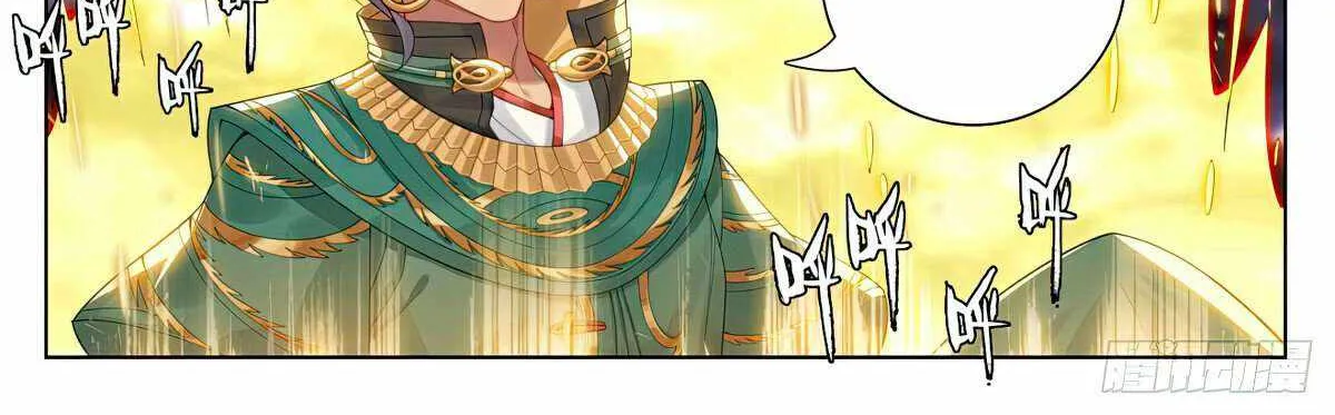 Read Yuan Zun Manga Online