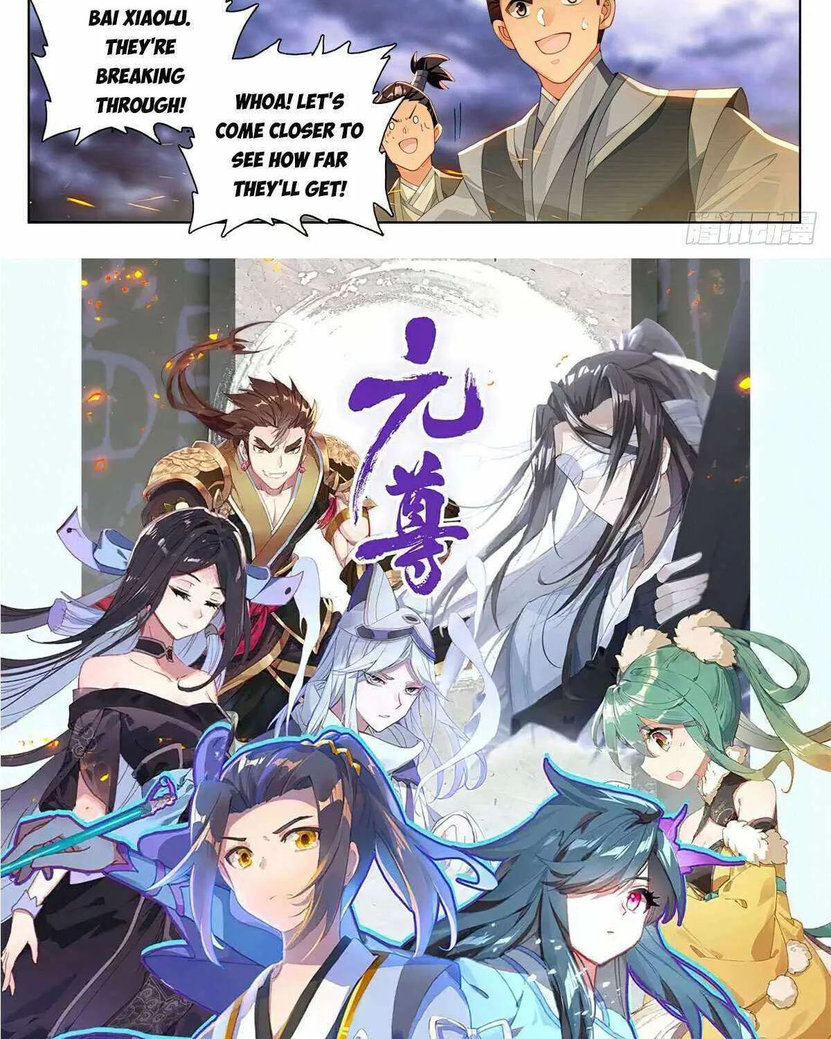 Read Yuan Zun Manga Online