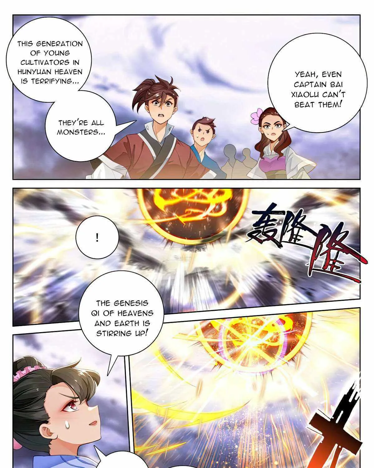 Read Yuan Zun Manga Online