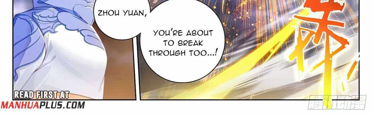 Read Yuan Zun Manga Online