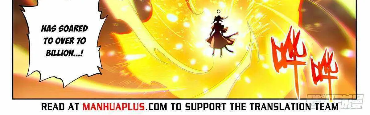 Read Yuan Zun Manga Online