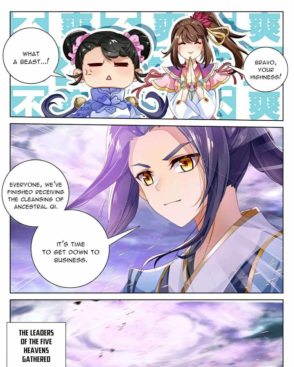 Read Yuan Zun Manga Online