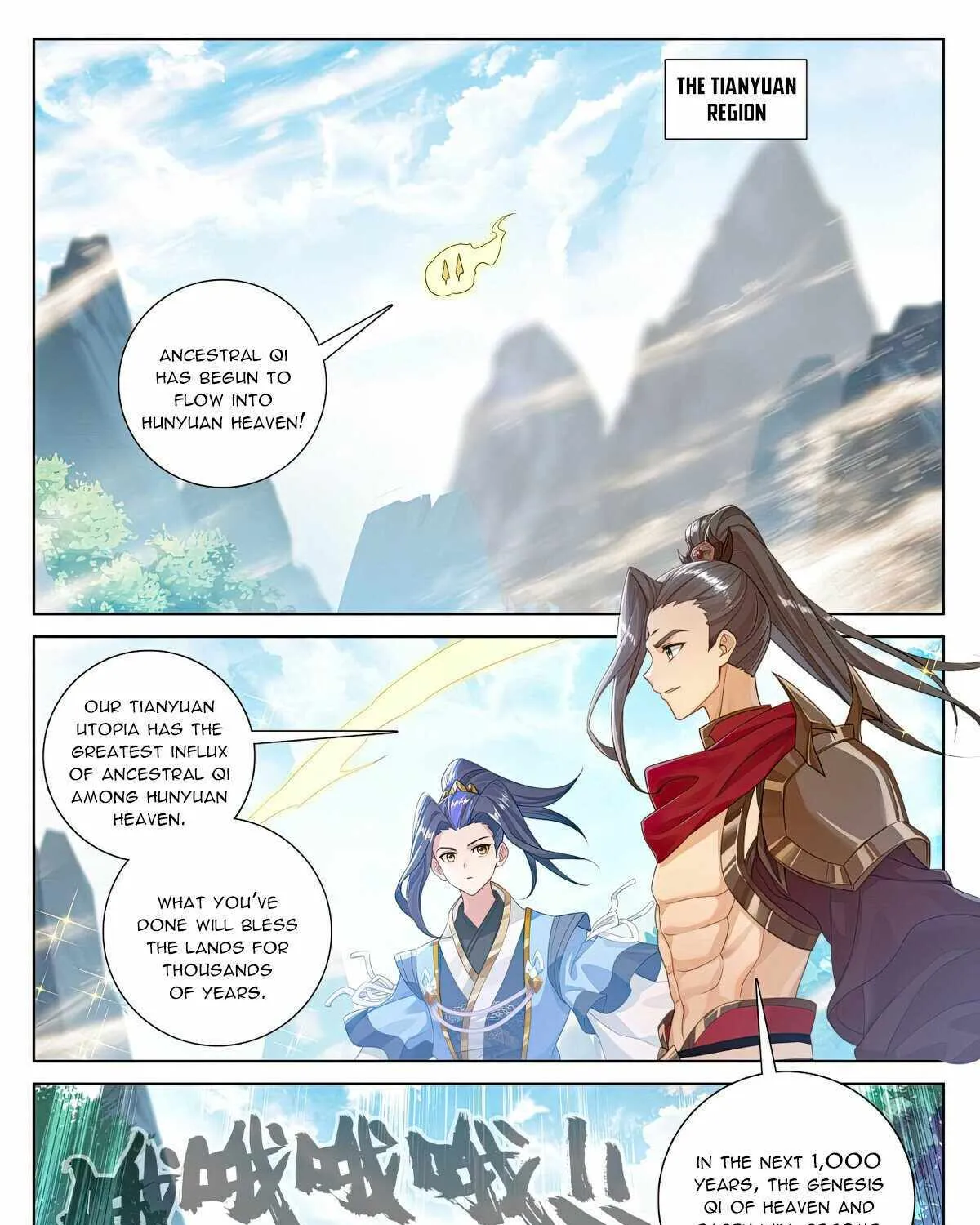 Read Yuan Zun Manga Online