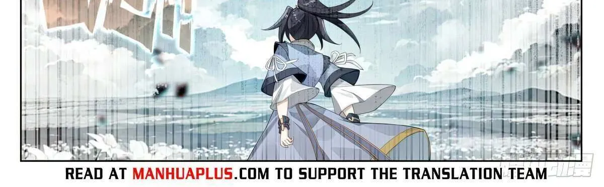 Read Yuan Zun Manga Online