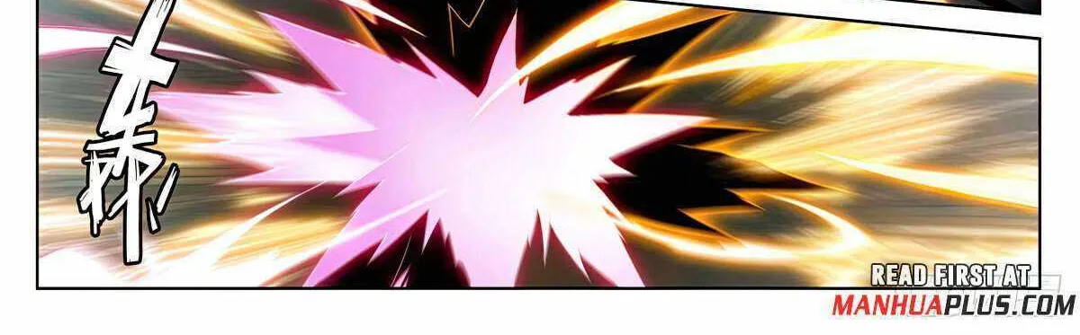 Read Yuan Zun Manga Online