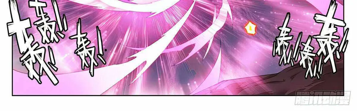 Read Yuan Zun Manga Online