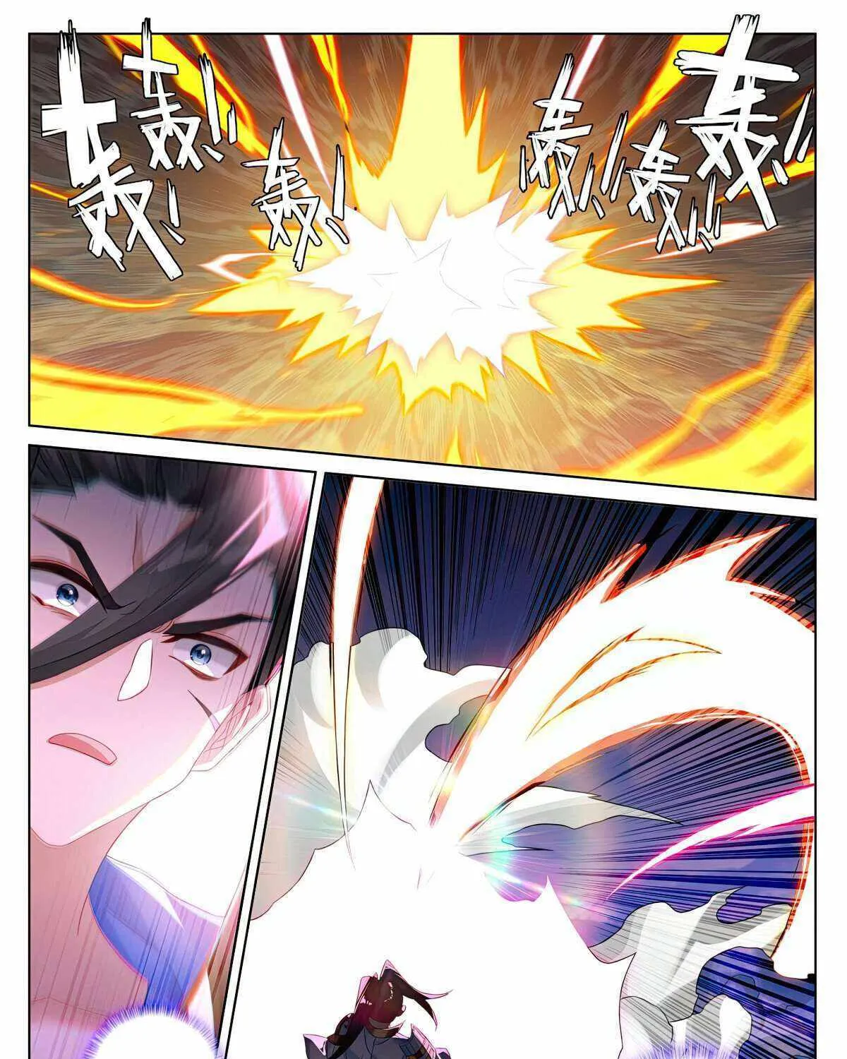 Read Yuan Zun Manga Online