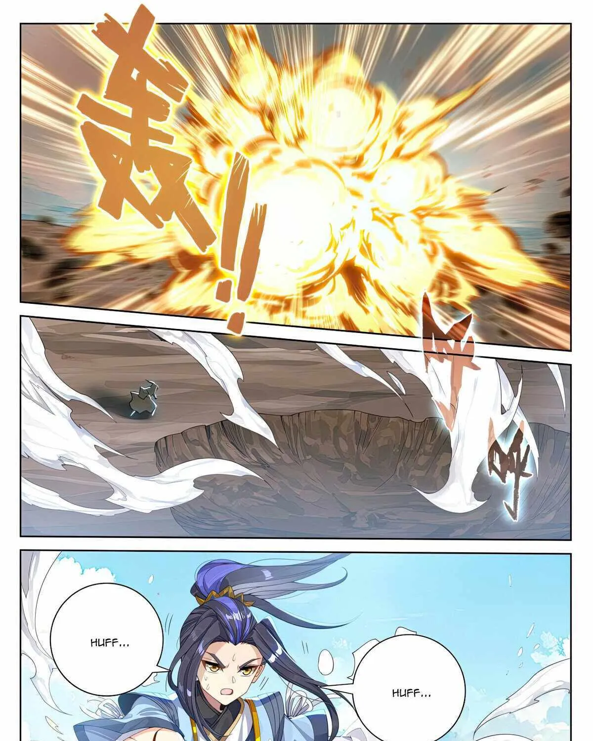 Read Yuan Zun Manga Online