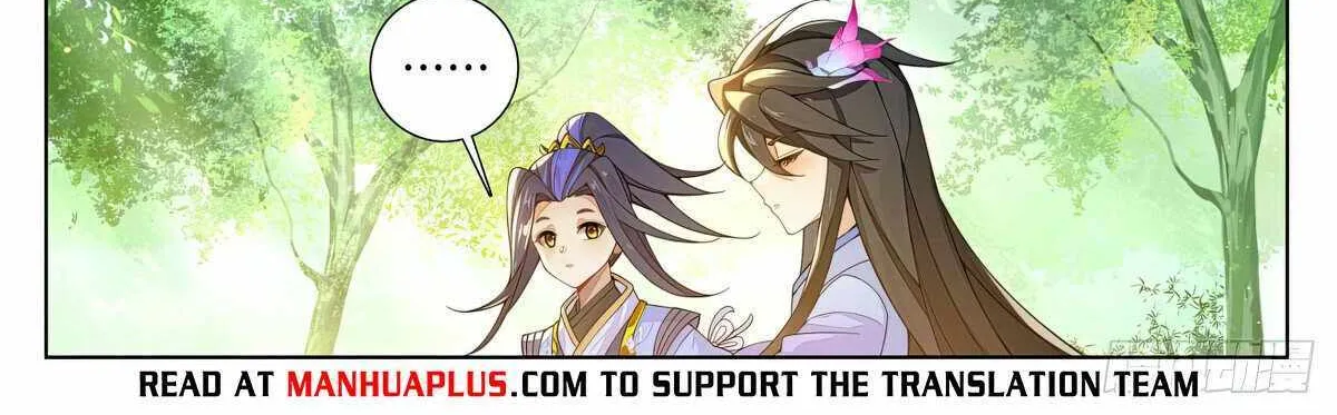 Read Yuan Zun Manga Online