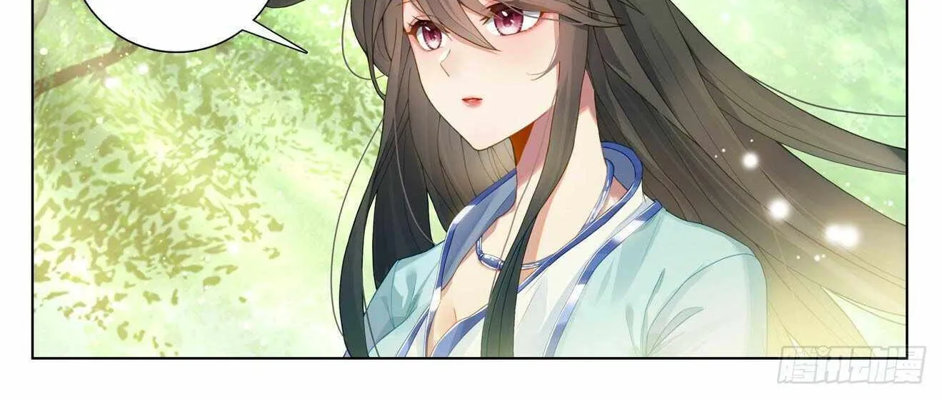 Read Yuan Zun Manga Online