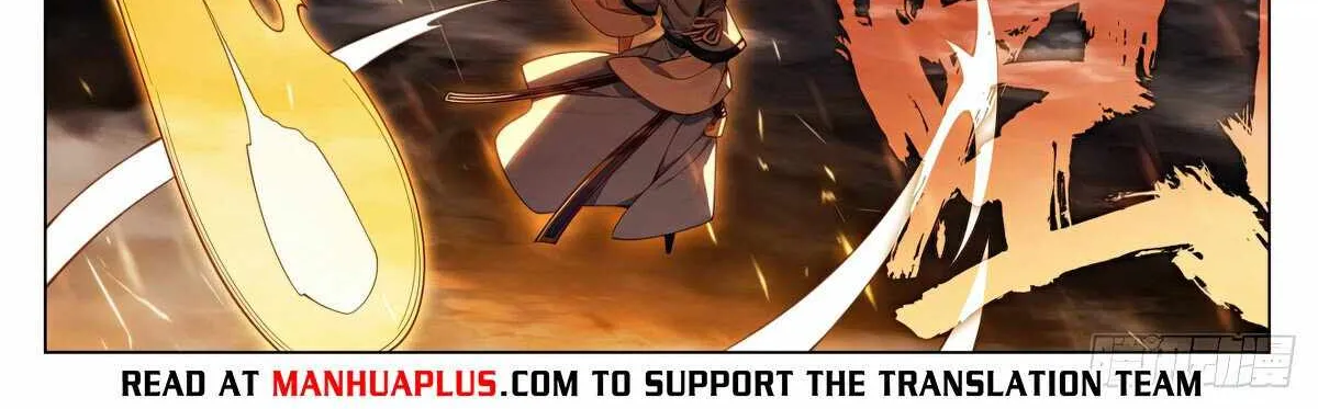 Read Yuan Zun Manga Online