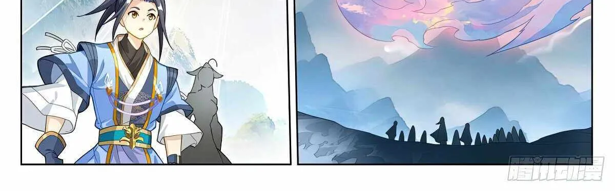 Read Yuan Zun Manga Online