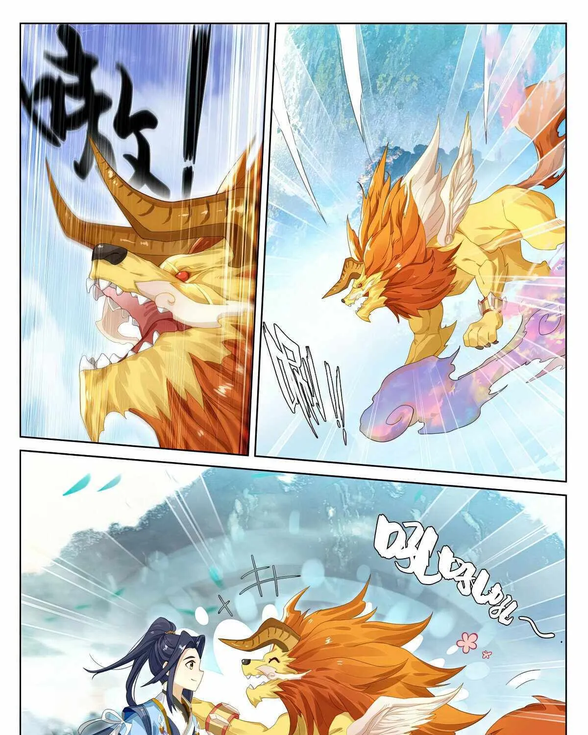 Read Yuan Zun Manga Online