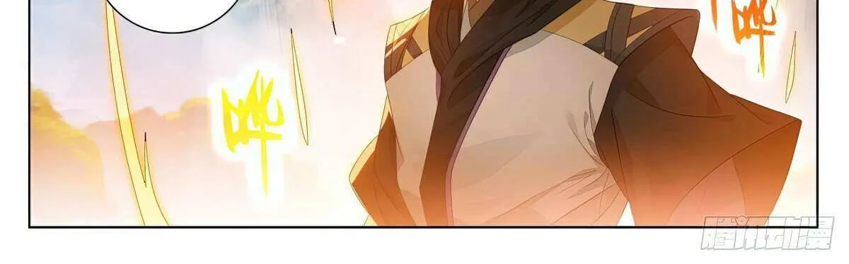 Read Yuan Zun Manga Online