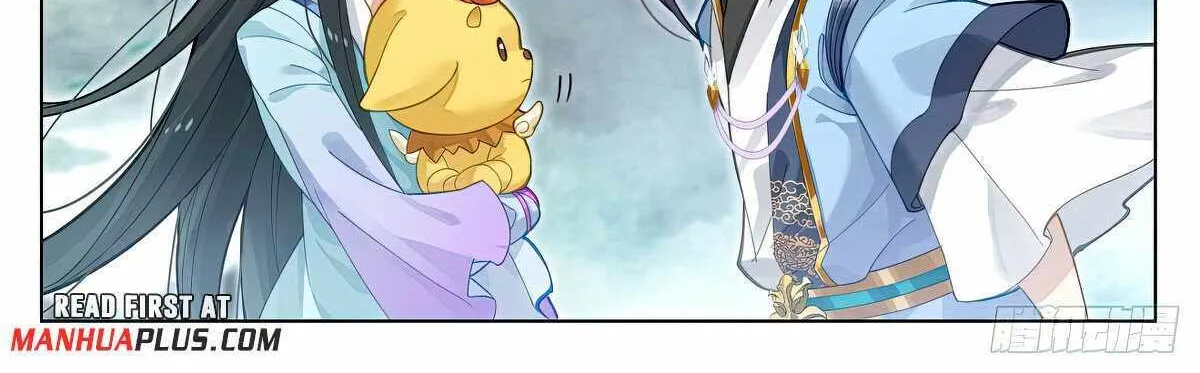 Read Yuan Zun Manga Online