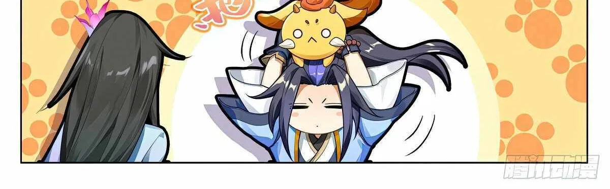 Read Yuan Zun Manga Online