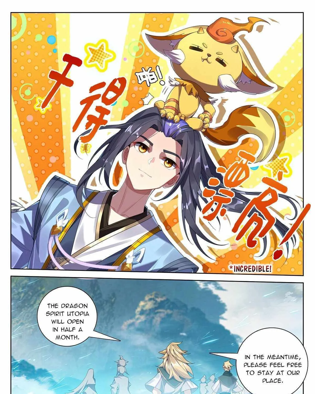 Read Yuan Zun Manga Online