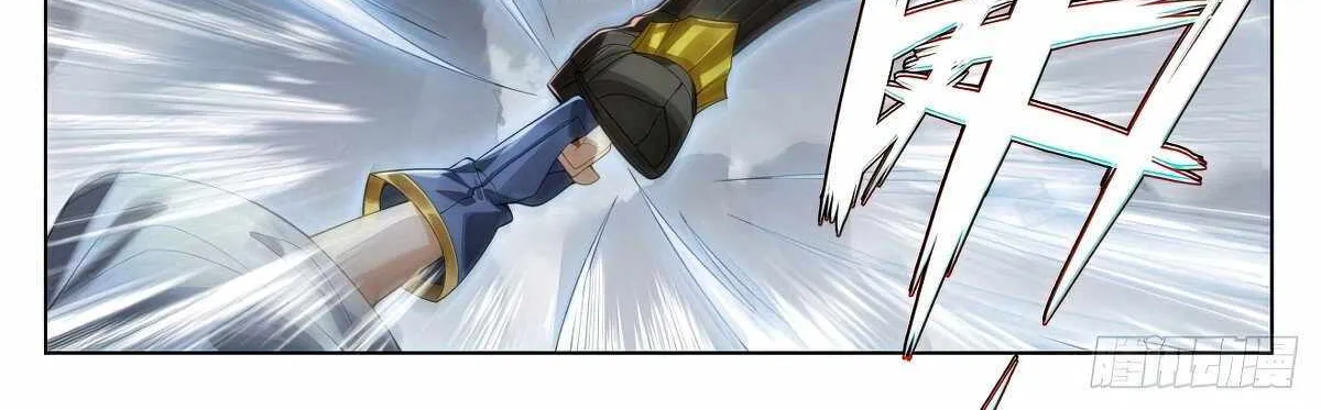 Read Yuan Zun Manga Online