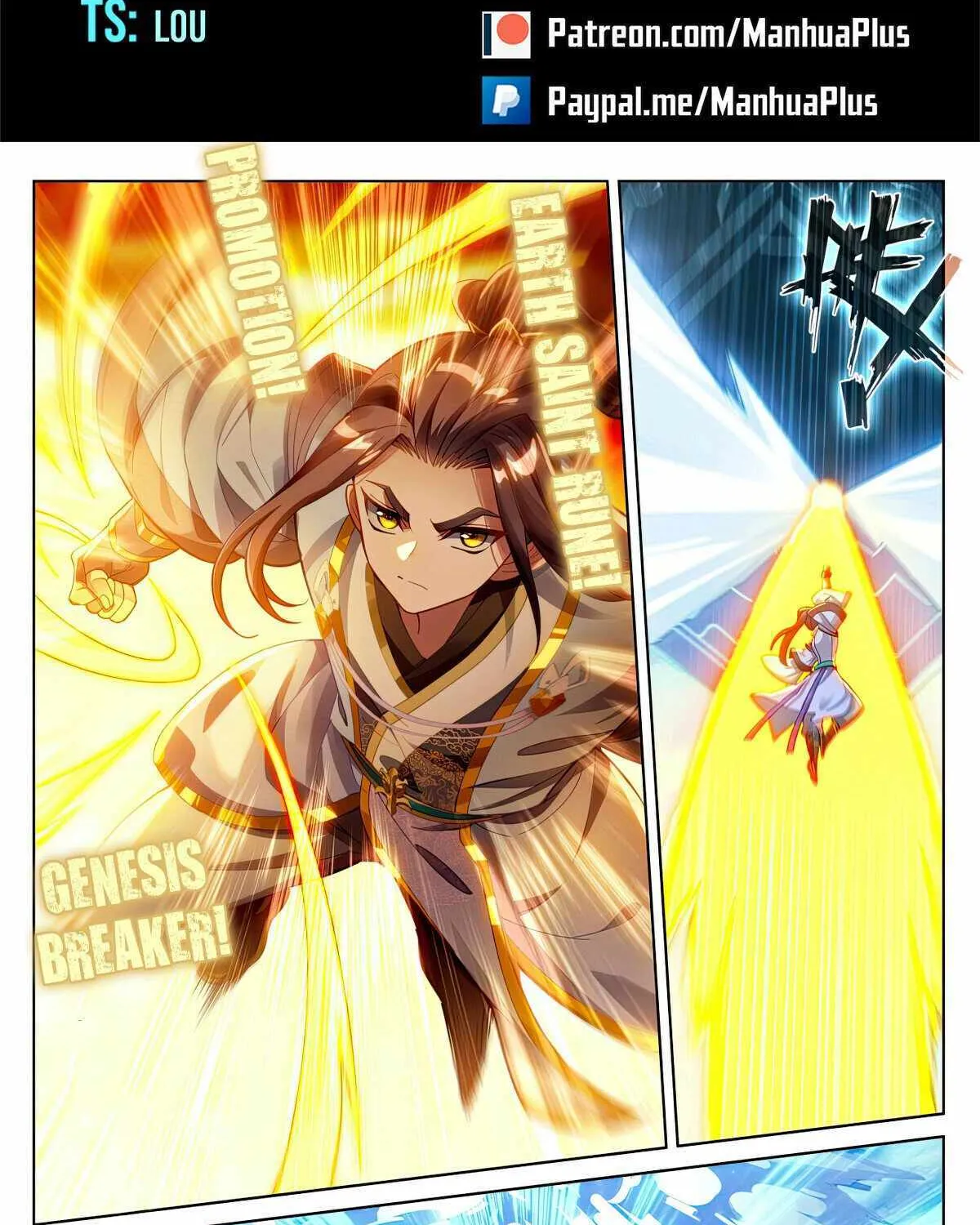 Read Yuan Zun Manga Online