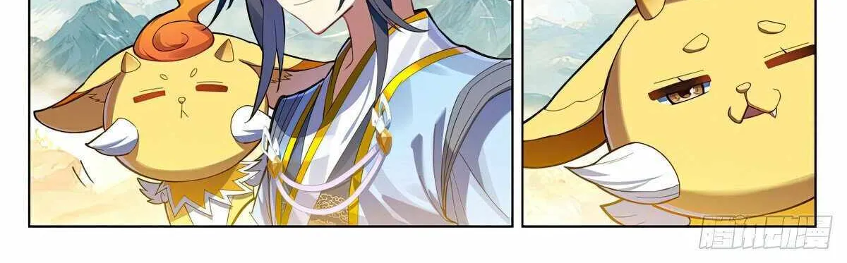 Read Yuan Zun Manga Online