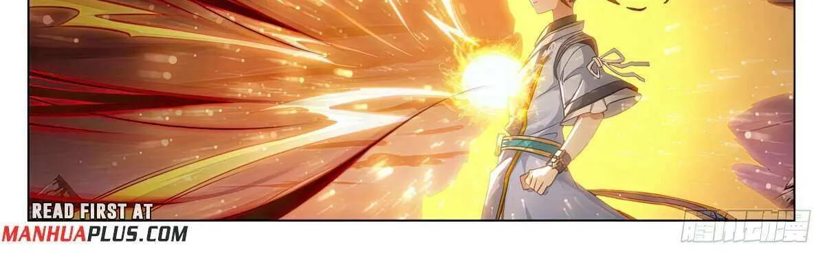 Read Yuan Zun Manga Online