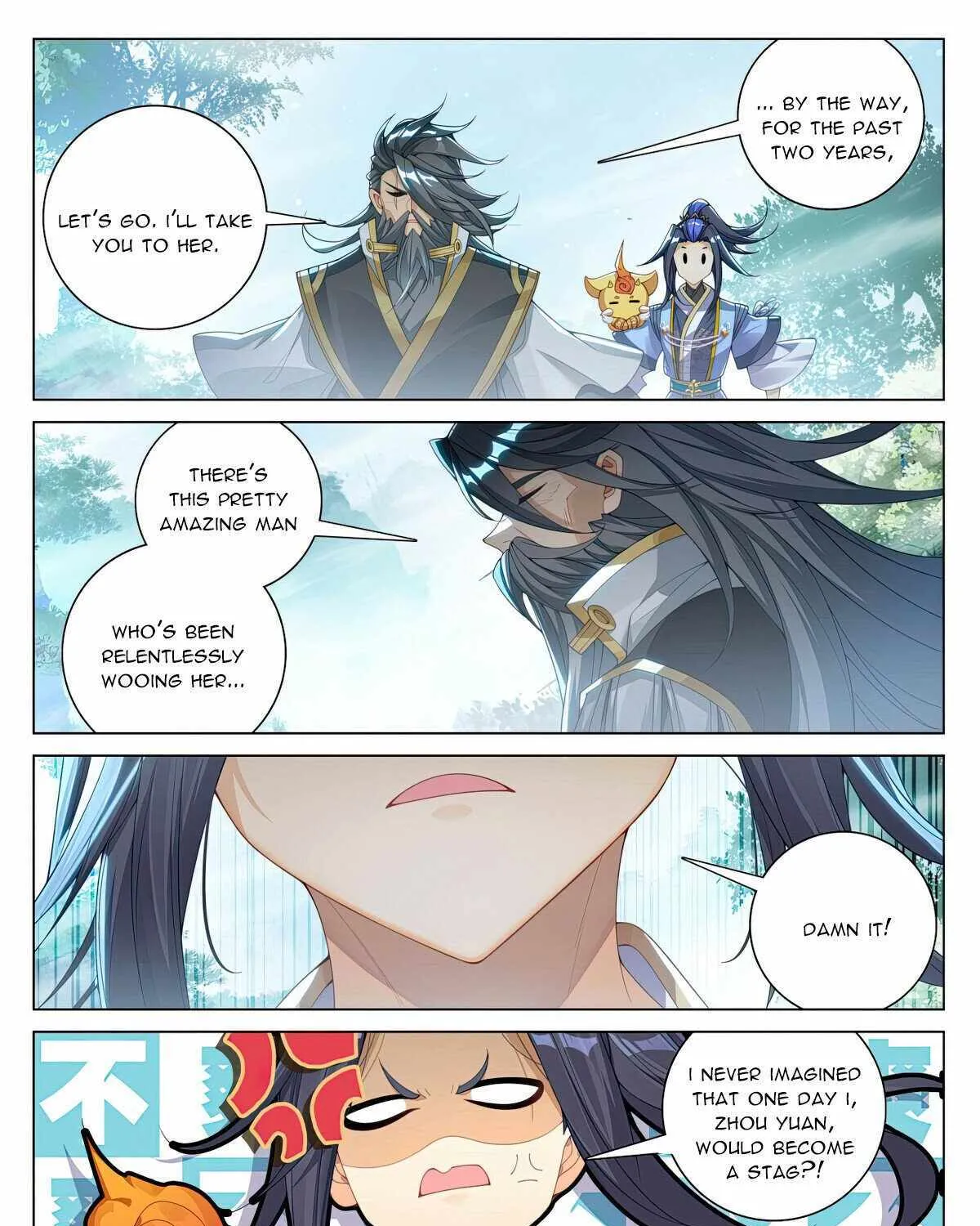 Read Yuan Zun Manga Online