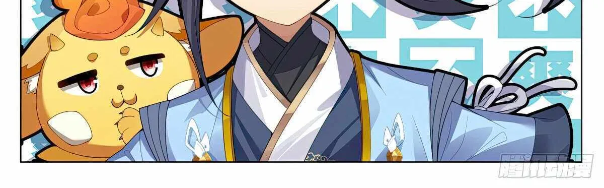 Read Yuan Zun Manga Online