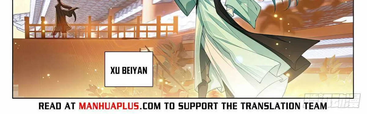 Read Yuan Zun Manga Online