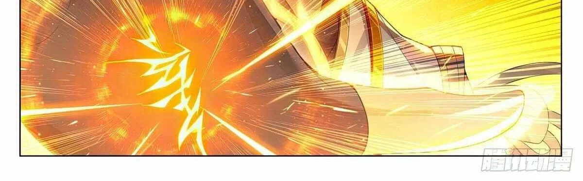 Read Yuan Zun Manga Online