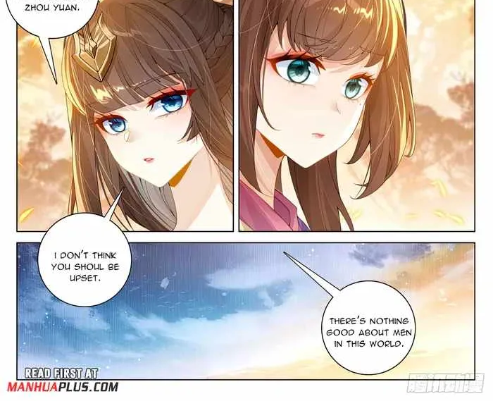 Read Yuan Zun Manga Online