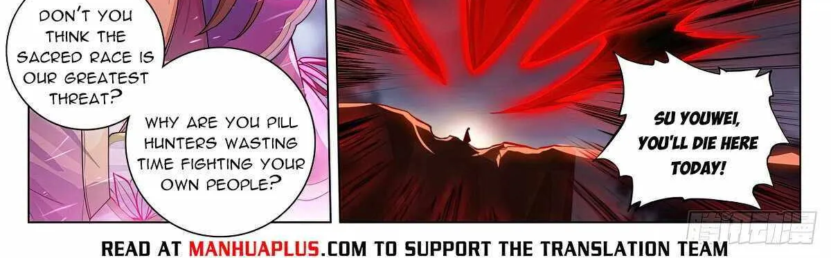 Read Yuan Zun Manga Online