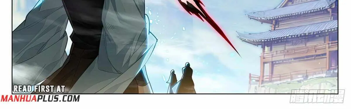 Read Yuan Zun Manga Online