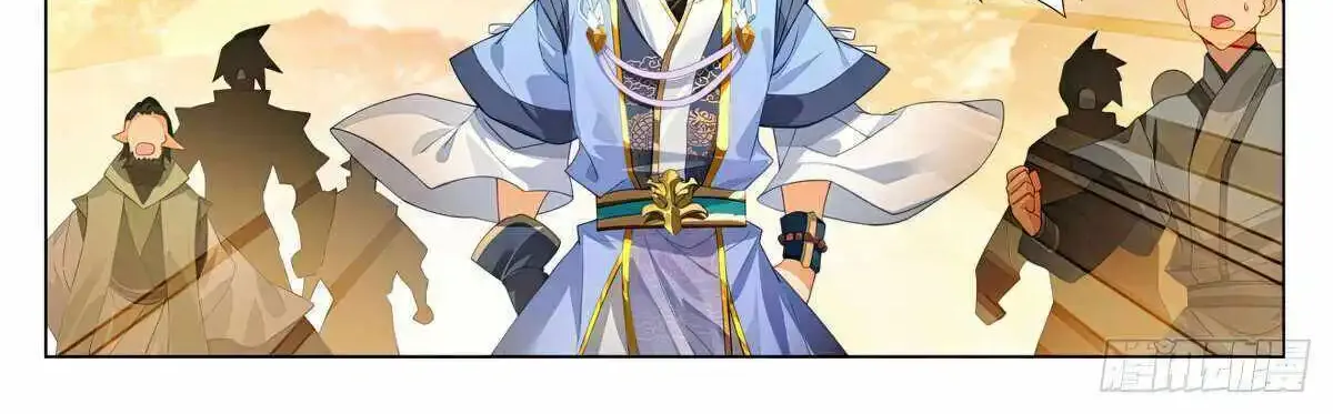 Read Yuan Zun Manga Online