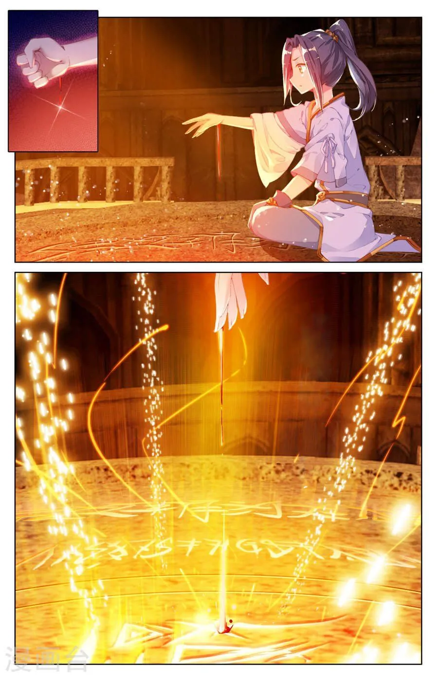 Read Yuan Zun Manga Online