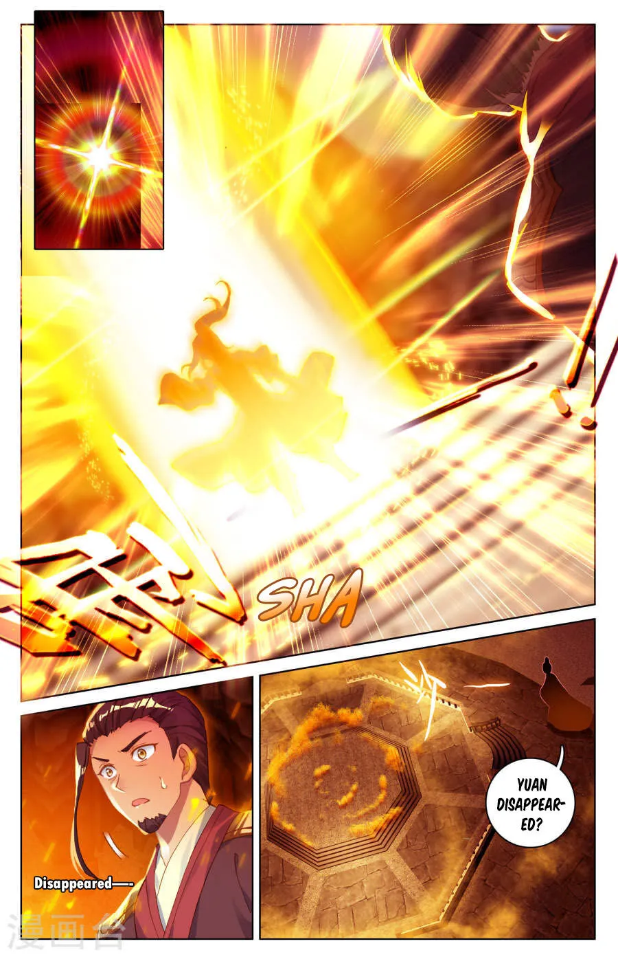 Read Yuan Zun Manga Online