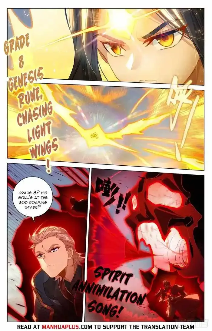 Read Yuan Zun Manga Online