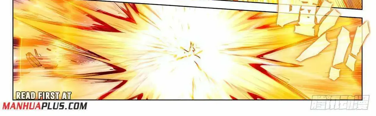 Read Yuan Zun Manga Online