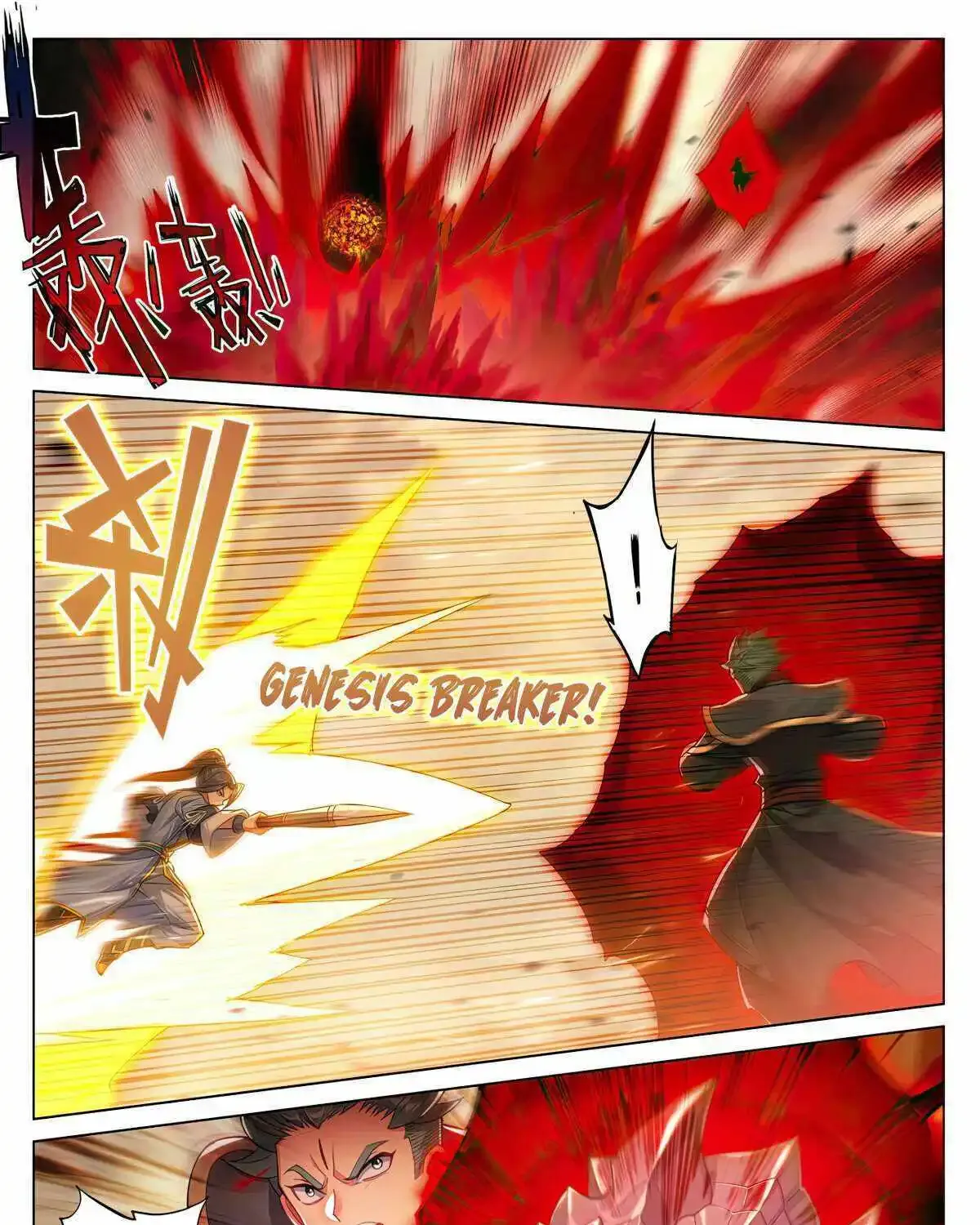 Read Yuan Zun Manga Online