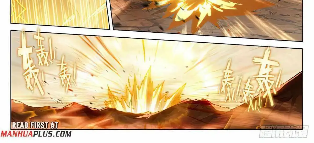 Read Yuan Zun Manga Online