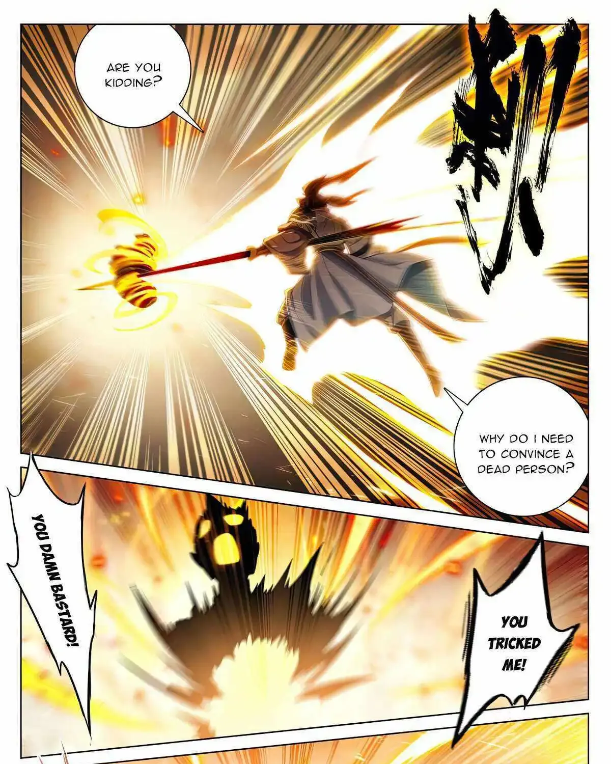 Read Yuan Zun Manga Online