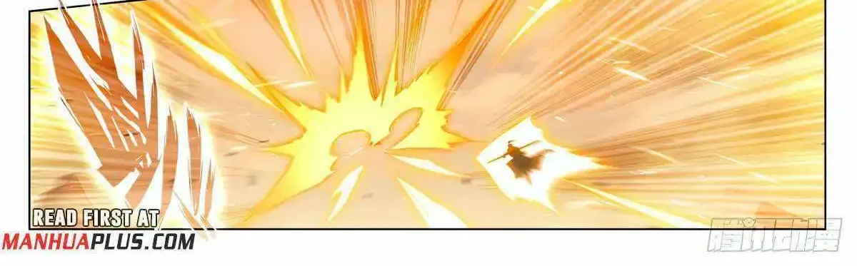 Read Yuan Zun Manga Online