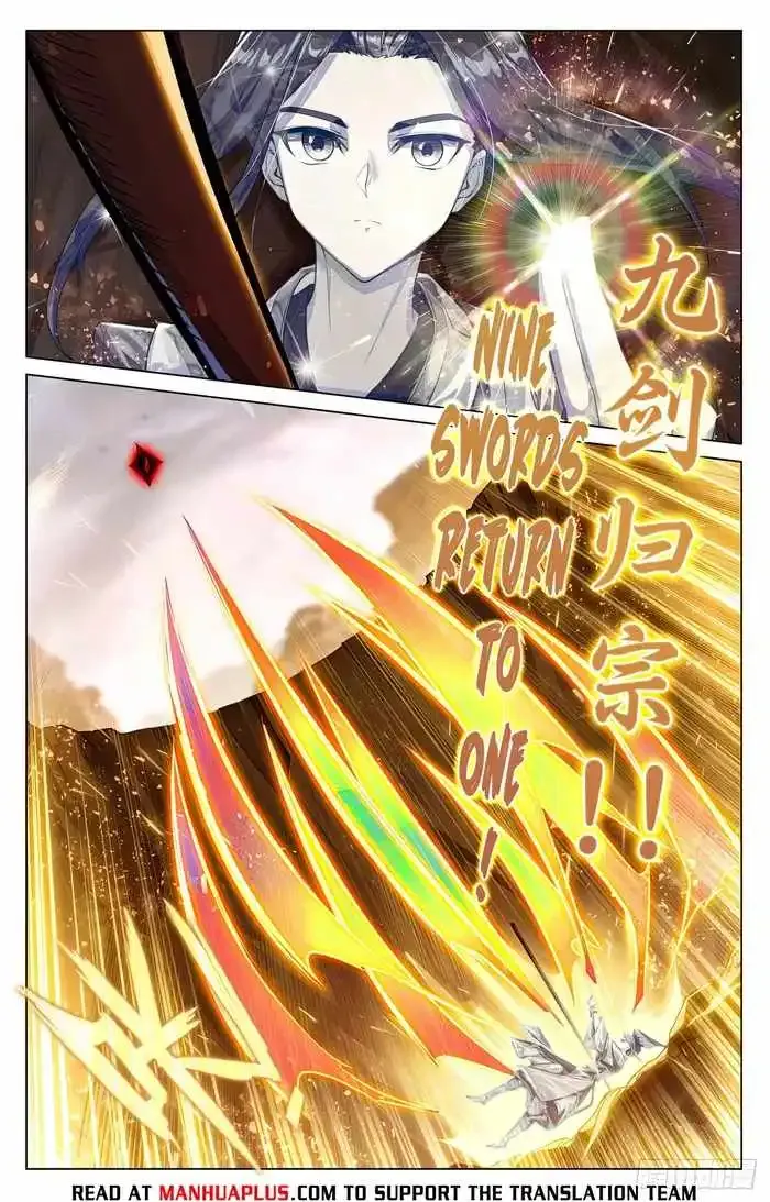 Read Yuan Zun Manga Online