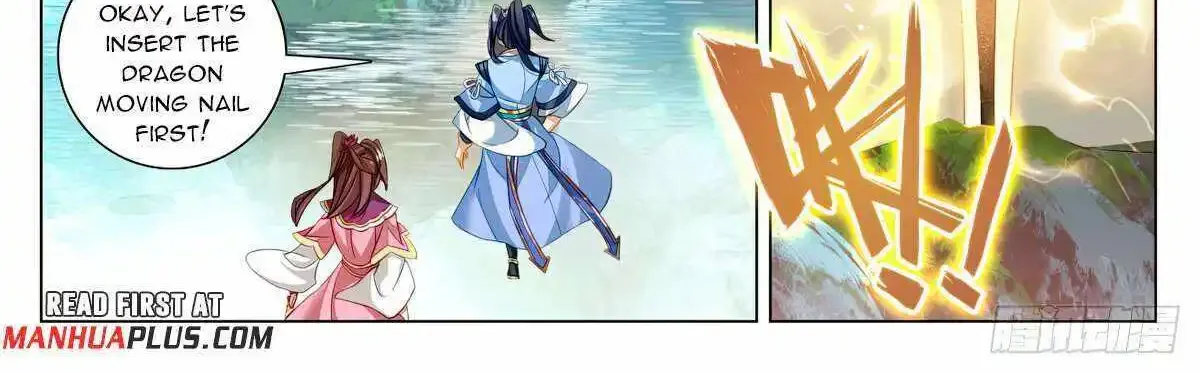 Read Yuan Zun Manga Online