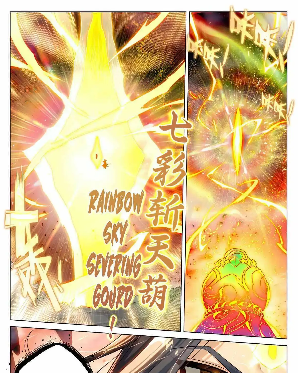 Read Yuan Zun Manga Online