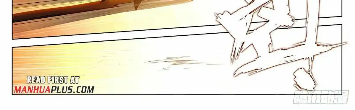 Read Yuan Zun Manga Online